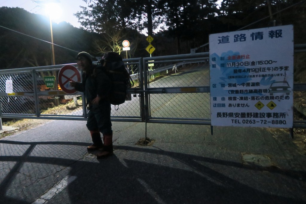 暗くなって県道宮城ゲートに着く。