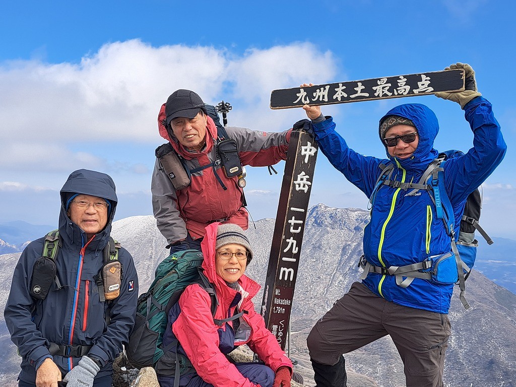 九州本土最高峰の中岳