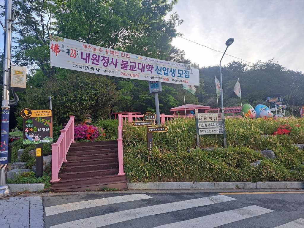 西大新洞登山口