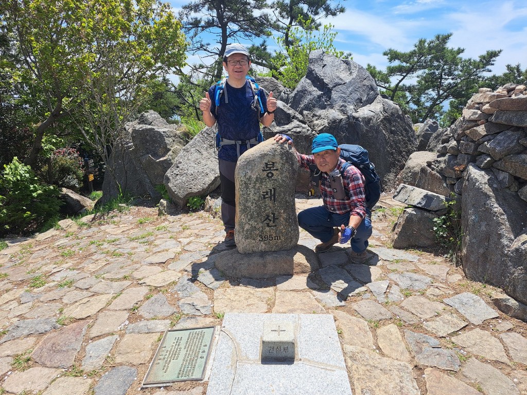 蓬莱山山頂